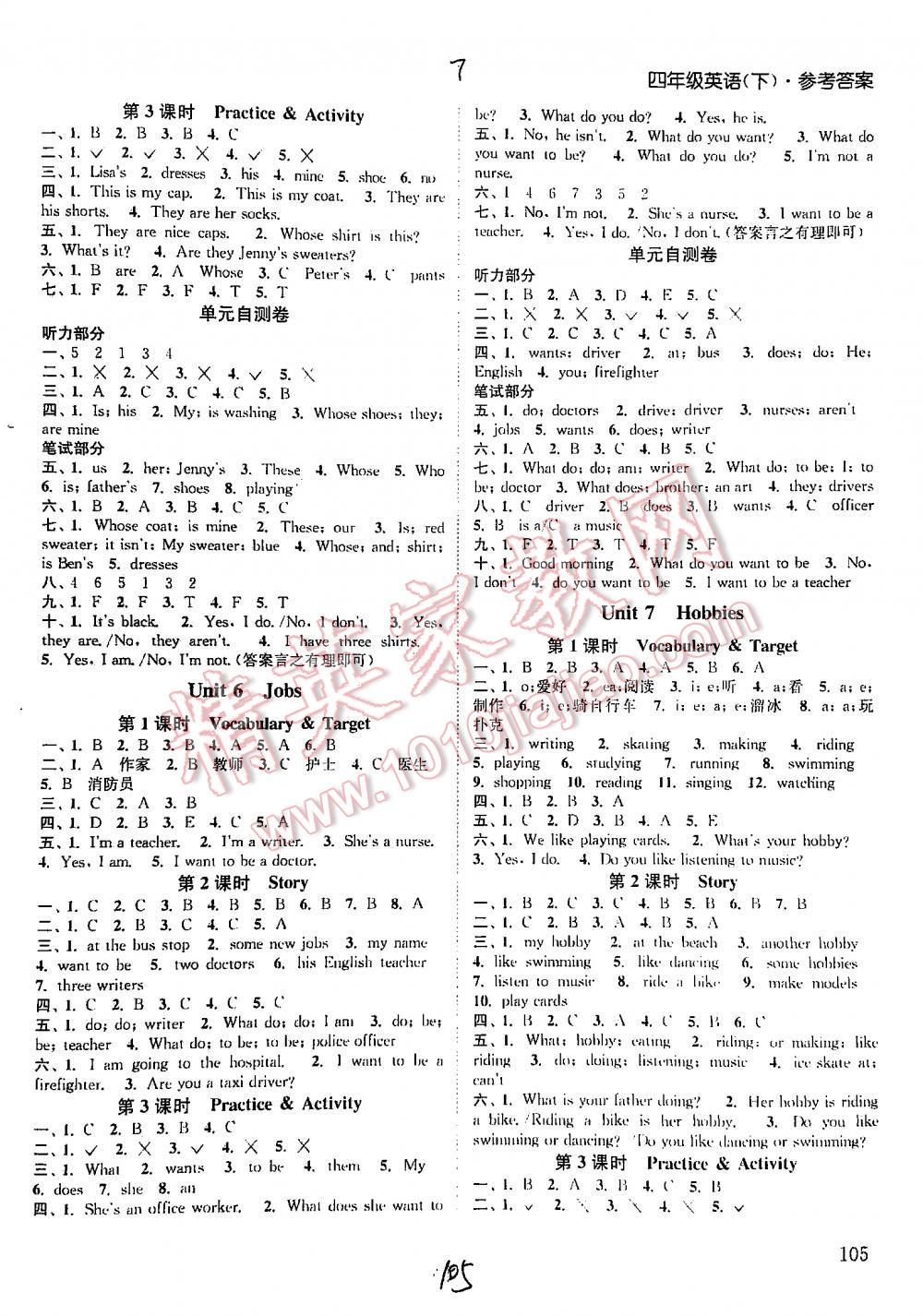 2016年通城学典课时作业本四年级英语下册人教版 第7页
