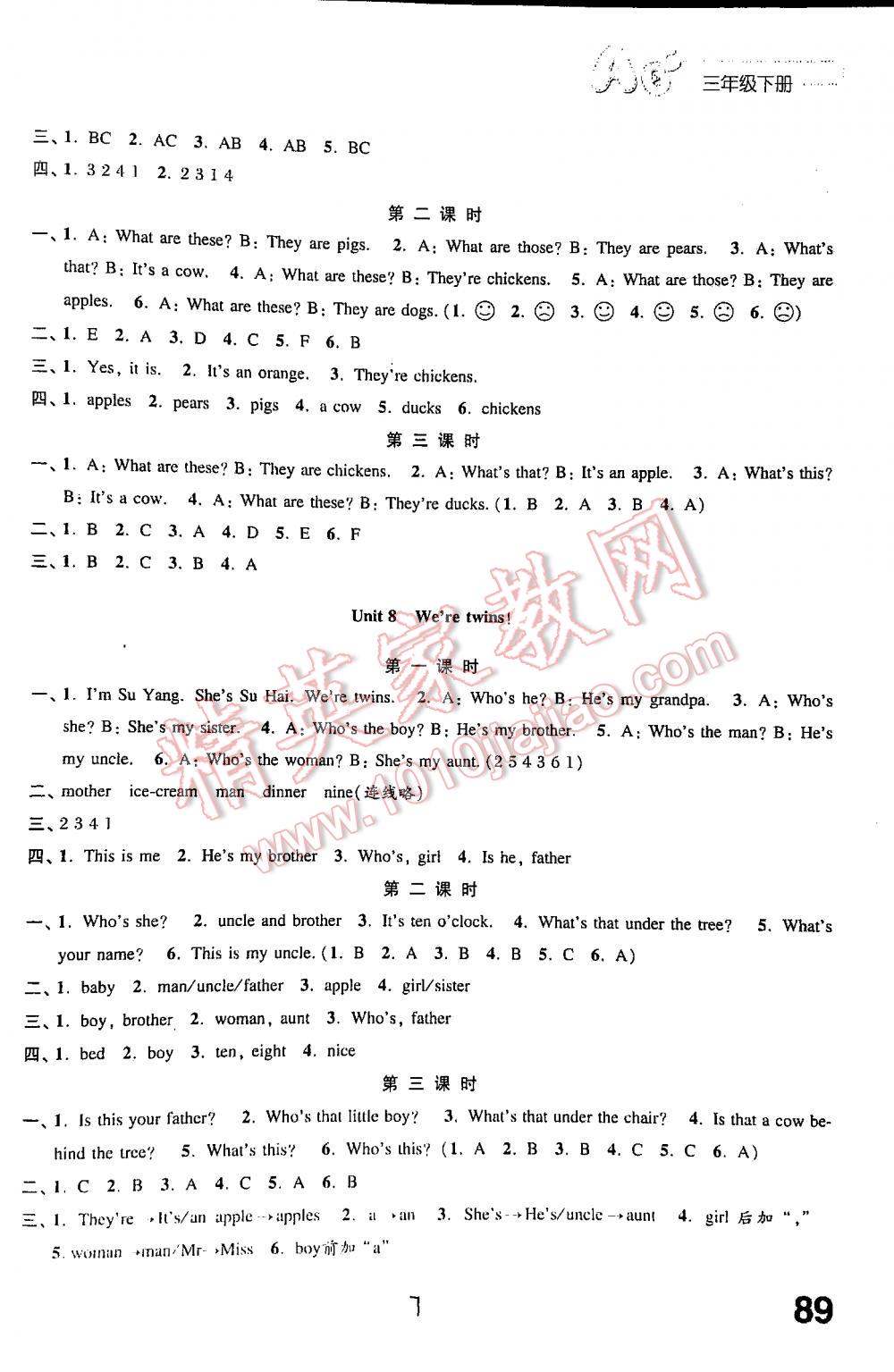 2016年练习与测试小学英语三年级下册译林版 第7页