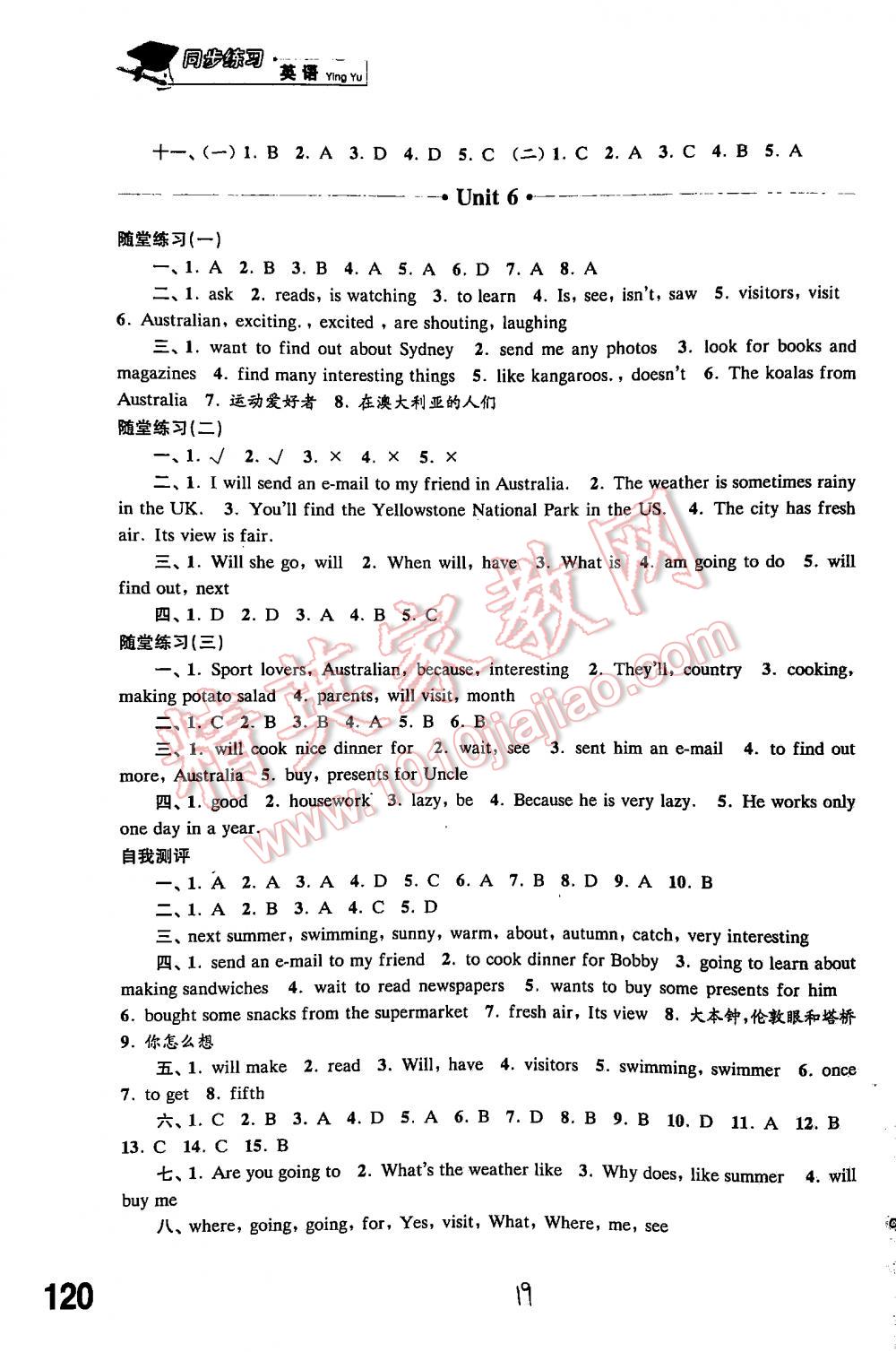 2016年同步练习英语六年级下册译林版 第19页