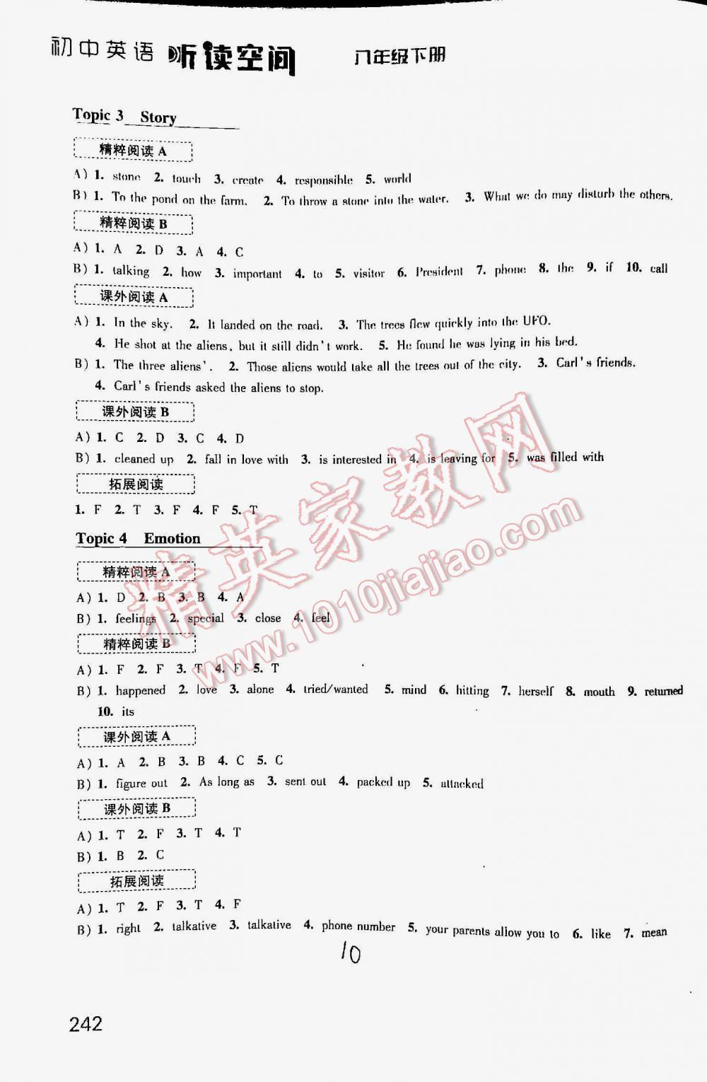 2016年英語(yǔ)文化之旅初中英語(yǔ)聽(tīng)讀空間八年級(jí)下冊(cè) 第10頁(yè)