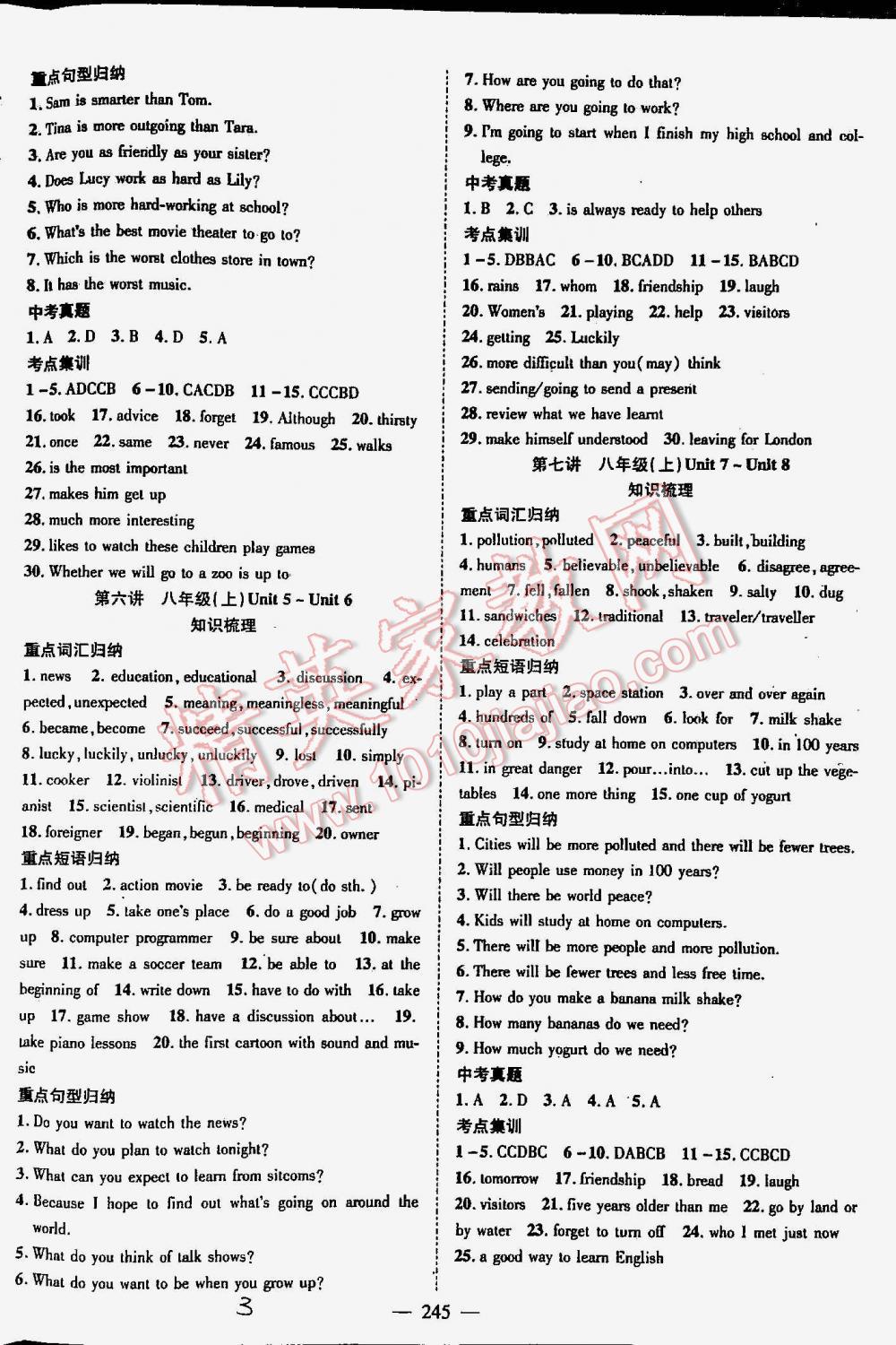 2016年優(yōu)質(zhì)課堂名師學案中考復習堂堂清英語 第3頁