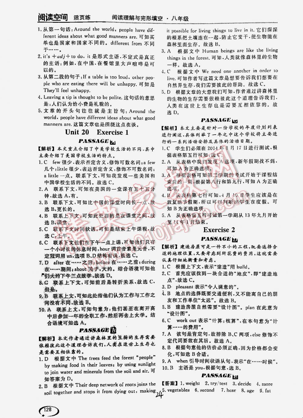 2016年閱讀空間英語閱讀理解與完形填空八年級 第24頁