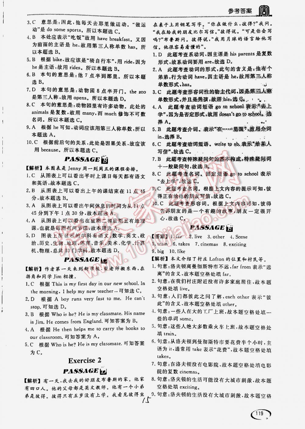 2016年阅读空间英语阅读理解与完形填空七年级 第15页