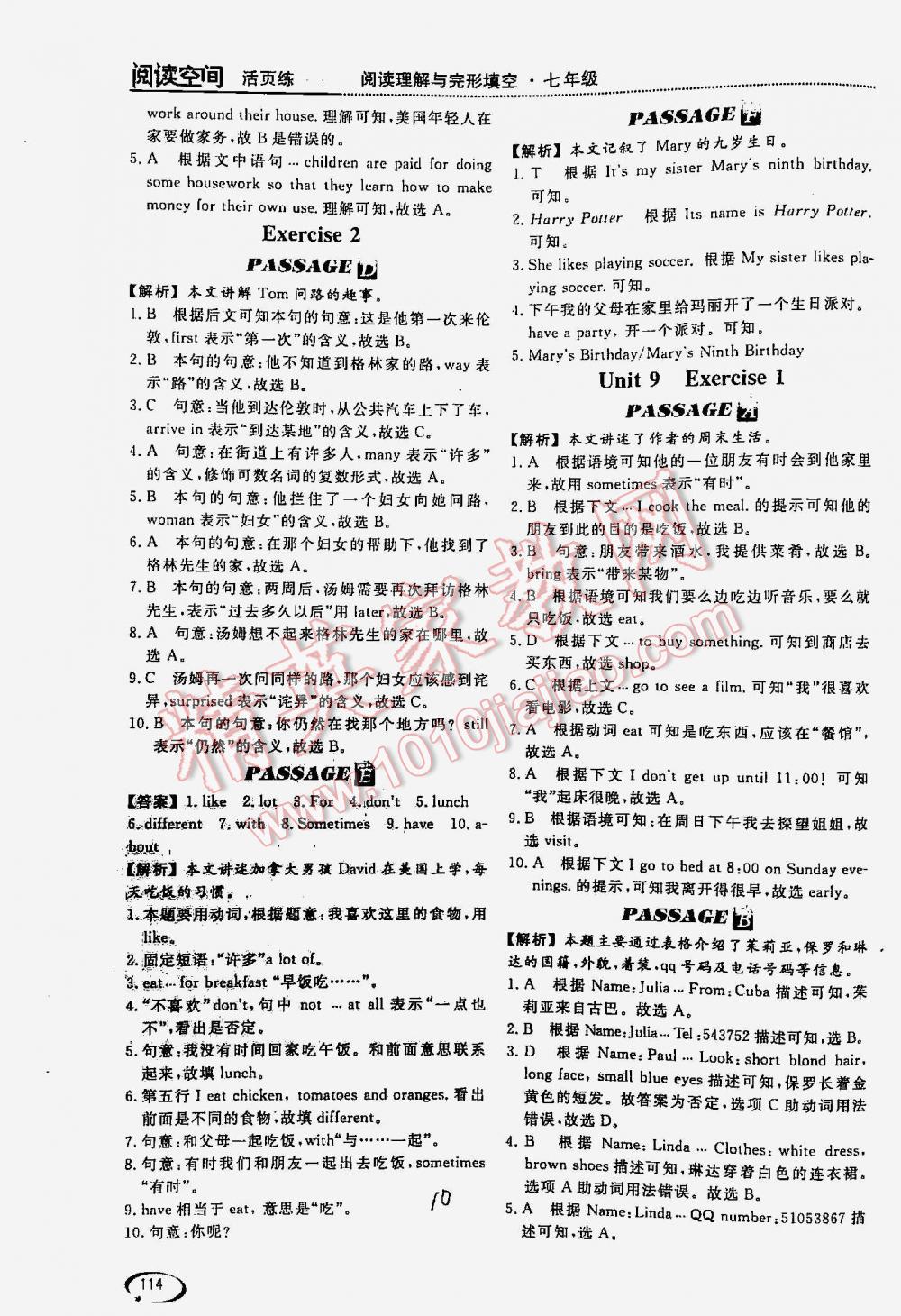 2016年阅读空间英语阅读理解与完形填空七年级 第10页