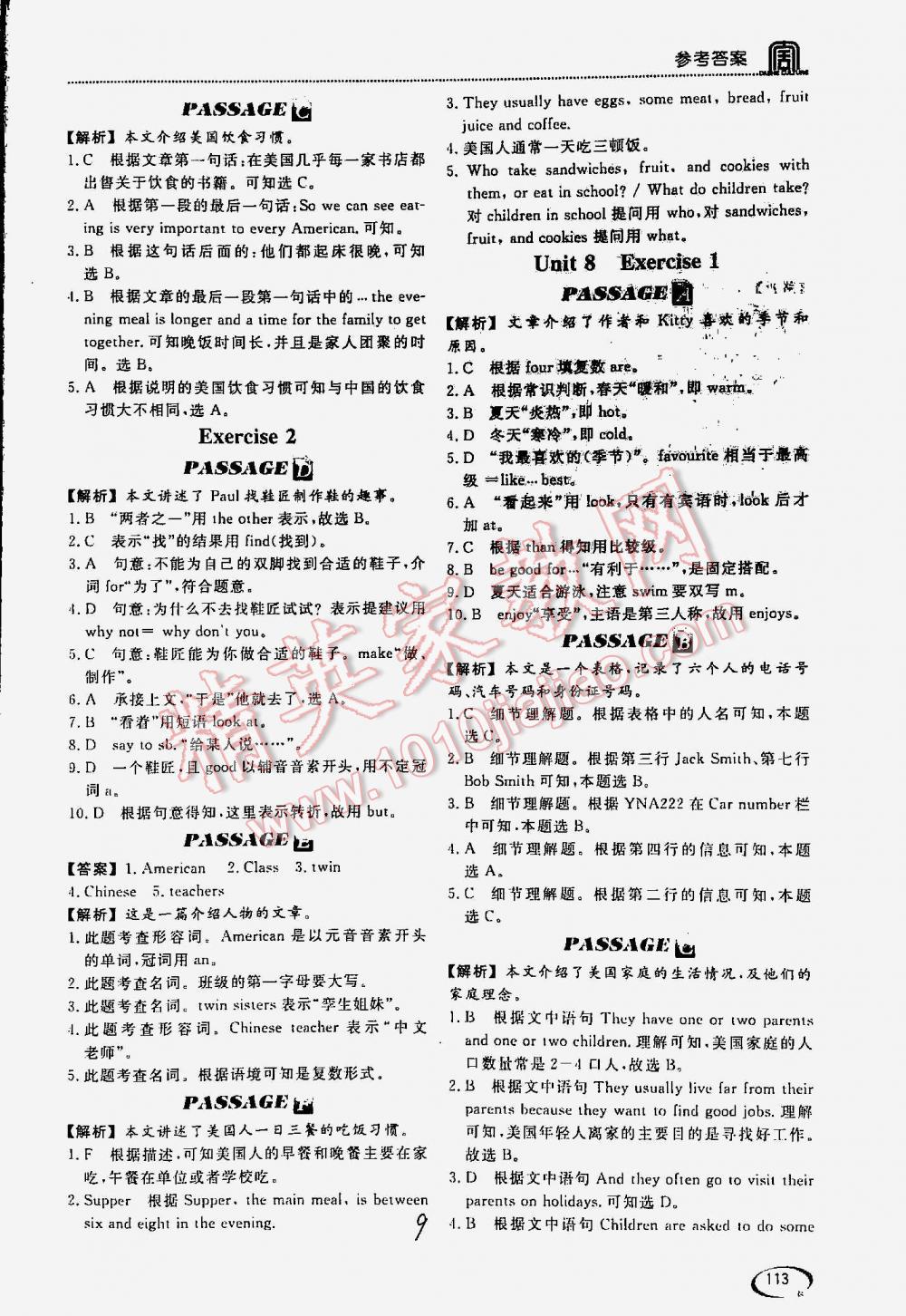 2016年閱讀空間英語閱讀理解與完形填空七年級 第9頁