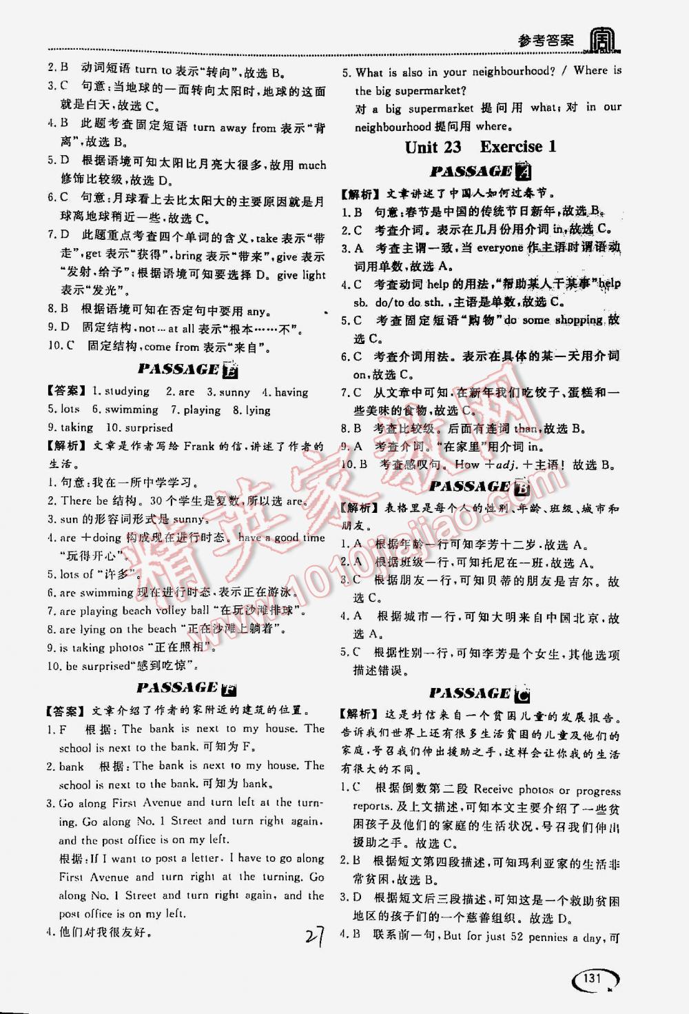 2016年阅读空间英语阅读理解与完形填空七年级 第27页