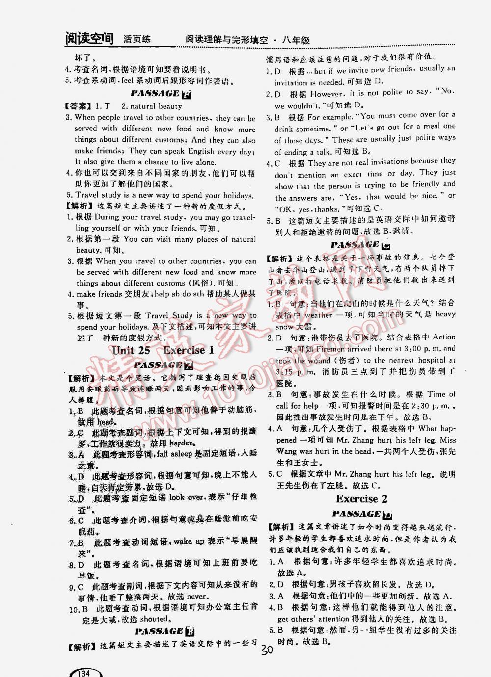 2016年閱讀空間英語閱讀理解與完形填空八年級 第30頁