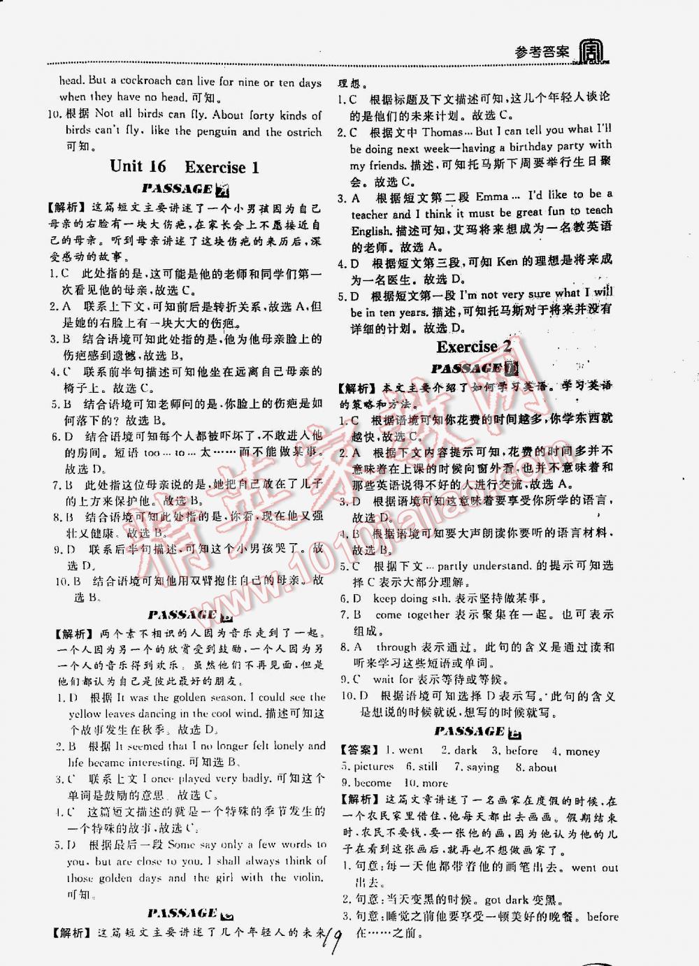 2016年閱讀空間英語閱讀理解與完形填空八年級 第19頁