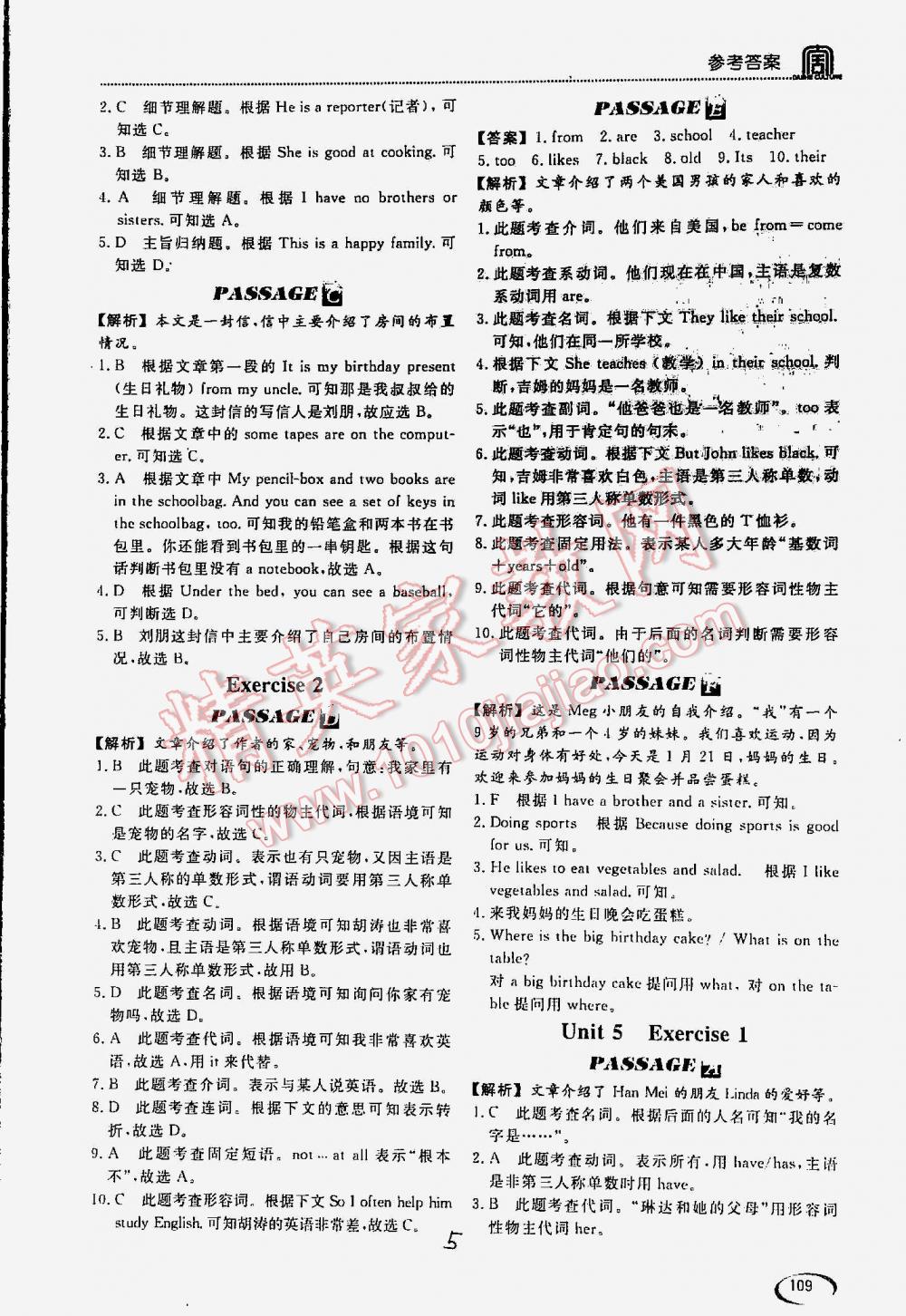 2016年阅读空间英语阅读理解与完形填空七年级 第5页