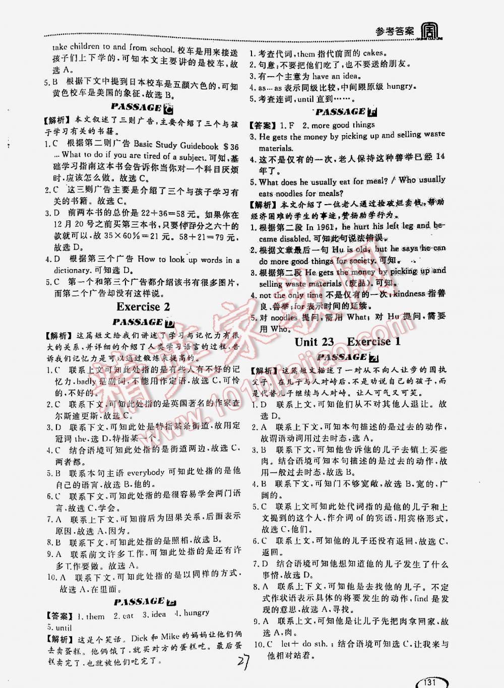 2016年閱讀空間英語閱讀理解與完形填空八年級 第27頁