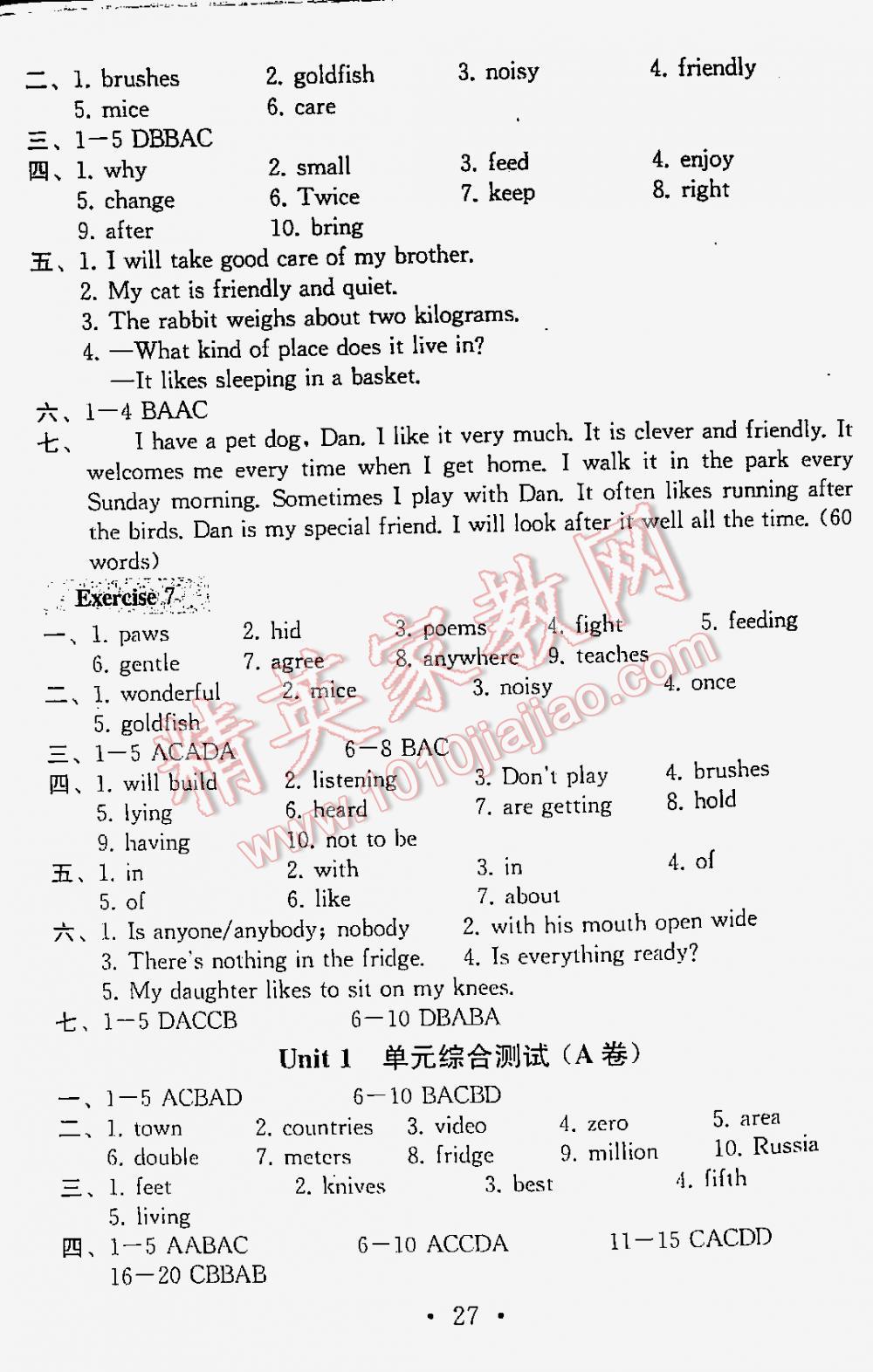 2016年综合素质学英语随堂反馈Ⅱ七年级下册 第27页