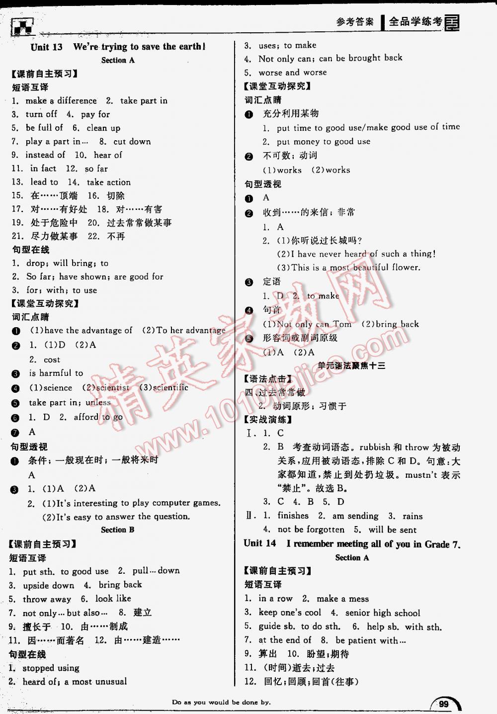 2016年全品學(xué)練考九年級英語全一冊下人教版 第99頁