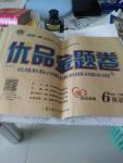 2020年優品金題卷六年級英語下冊人教版