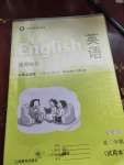 2020年英語(yǔ)練習(xí)部分七年級(jí)第二學(xué)期牛津上海版