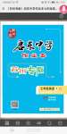 2020年啟東中學(xué)作業(yè)本七年級英語下冊譯林版蘇州專版