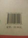 2020年期末复习冲刺卷100分八年级物理下册人教版