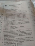 2020年淮安市中考總復習一卷通歷年真卷精編語文