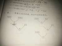 2020年全优标准卷二年级数学下册北师大版