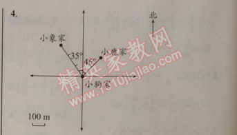 2014年同步導(dǎo)學(xué)案課時(shí)練六年級(jí)數(shù)學(xué)上冊(cè)人教版河北專版 2