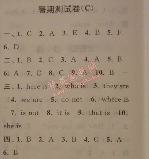 2014年暑假大串聯(lián)三年級(jí)英語(yǔ)譯林牛津版 暑期測(cè)試卷3