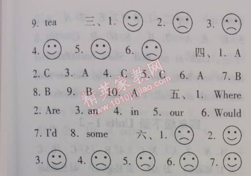 2014年暑假總動員四年級英語江蘇國標(biāo)版 四年級上冊5~6單元