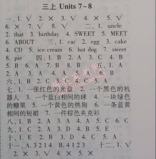 2014年暑假总动员三年级英语江苏国标版 三上7~8单元