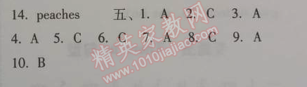 2014年暑假总动员五年级英语江苏国标版宁夏人民教育出版社 专题2