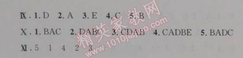 2014年小学同步测控优化设计三年级英语上册人教PEP版三起 期中评价测试卷