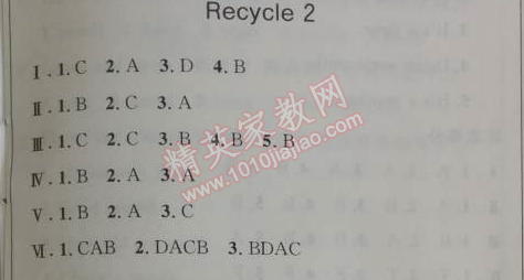 2014年小学同步测控优化设计三年级英语上册人教PEP版三起 6单元素质测试