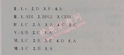 2014年小学同步测控优化设计三年级英语上册人教PEP版三起 双休作业3