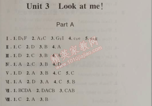 2014年小学同步测控优化设计三年级英语上册人教PEP版三起 3单元1