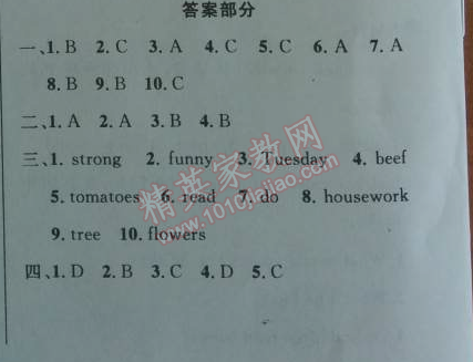 2014年小学同步测控优化设计五年级英语上册人教PEP版三起 期末评价测试卷一