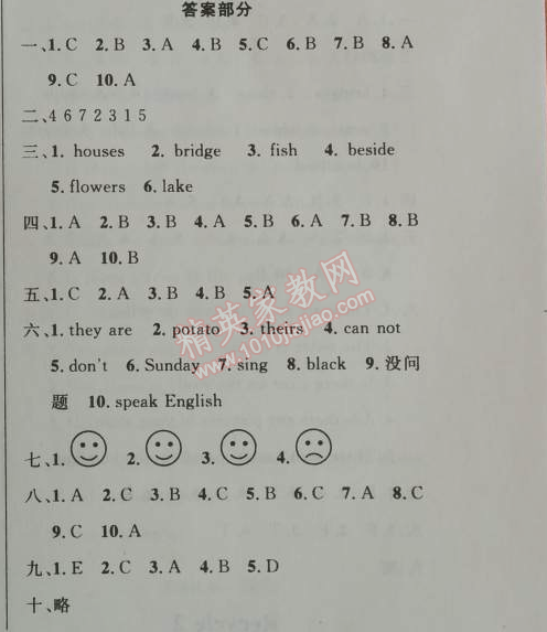 2014年小学同步测控优化设计五年级英语上册人教PEP版三起 期末评价测试卷二