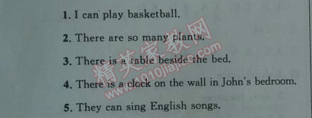 2014年小学同步测控优化设计五年级英语上册人教PEP版三起 月考评价测试卷2