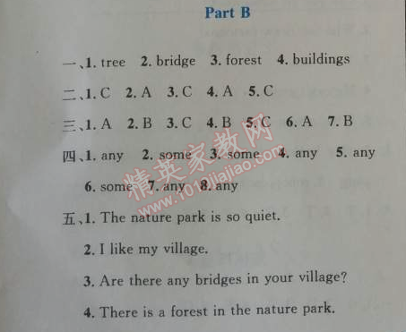 2014年小学同步测控优化设计五年级英语上册人教PEP版三起 6单元