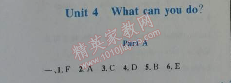 2014年小学同步测控优化设计五年级英语上册人教PEP版三起 4单元