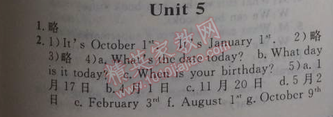 2014年第三学期暑假衔接六年级英语人教版 5单元