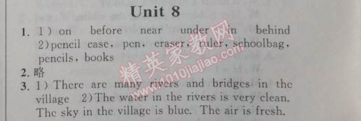 2014年第三學(xué)期暑假銜接六年級英語人教版 8單元