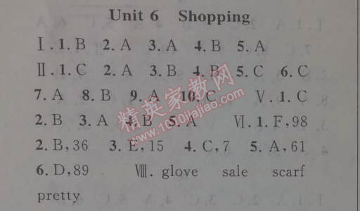 2014年第三学期暑假衔接四年级英语人教版 6单元