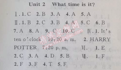 2014年第三学期暑假衔接四年级英语人教版 2单元