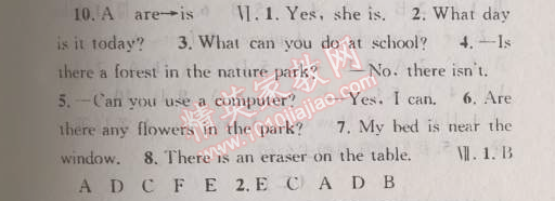 2014年第三學期暑假銜接五年級英語人教版 第一部分上冊綜合練習