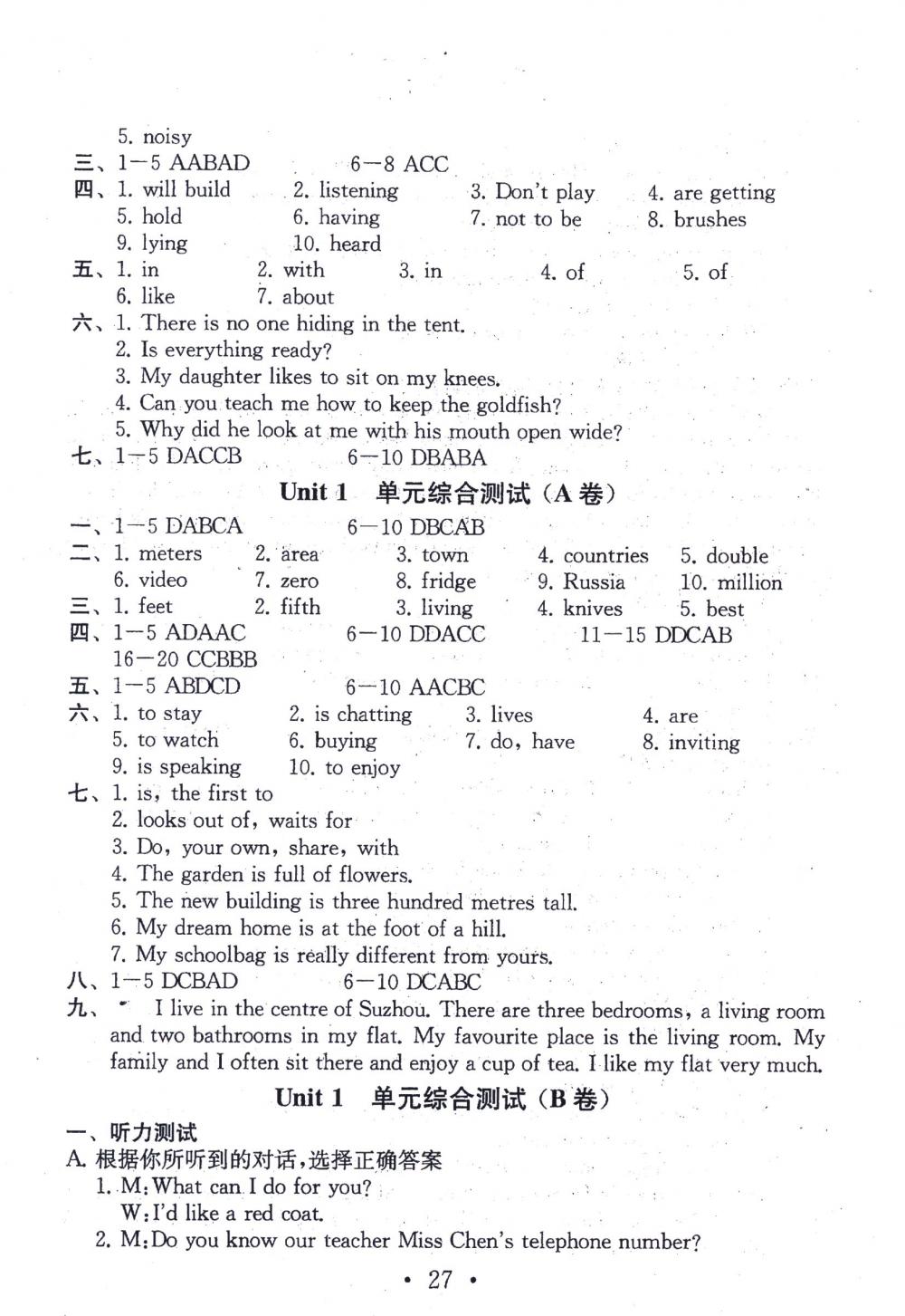 2018年綜合素質(zhì)學(xué)英語(yǔ)隨堂反饋2七年級(jí)下冊(cè) 第26頁(yè)