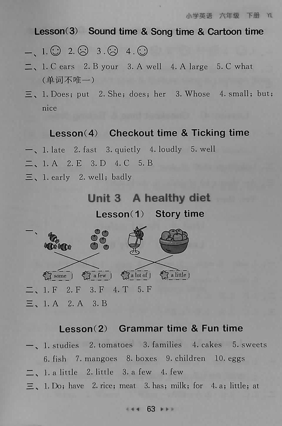 2018年53隨堂測(cè)小學(xué)英語(yǔ)六年級(jí)下冊(cè)譯林版 第3頁(yè)