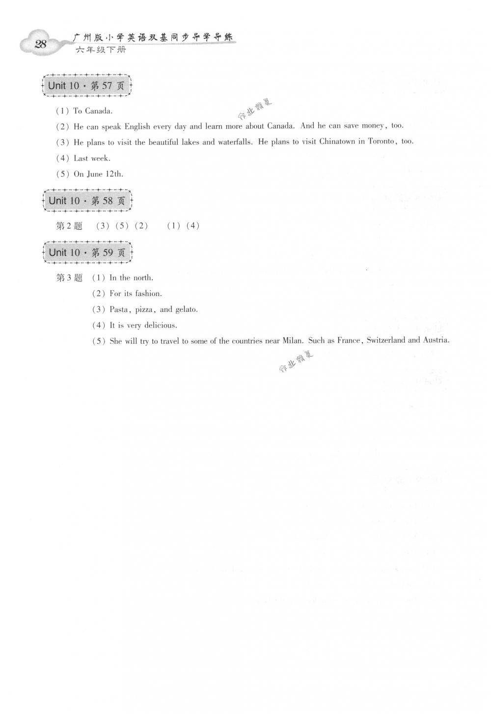 2018年小學(xué)英語雙基同步導(dǎo)學(xué)導(dǎo)練六年級英語下冊廣州版 第28頁