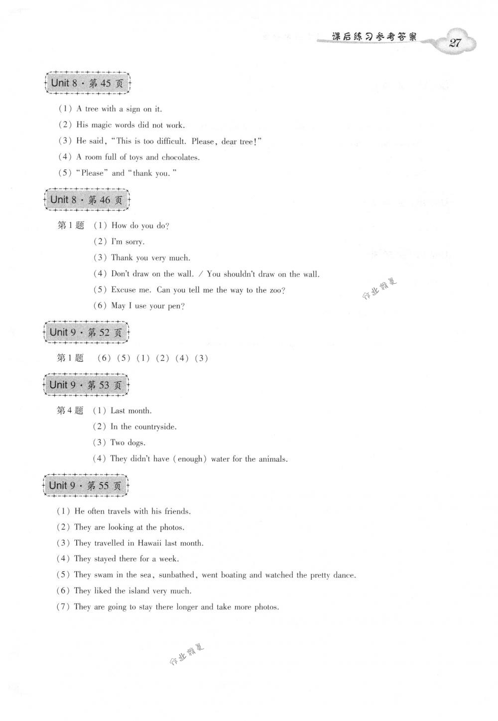 2018年小学英语双基同步导学导练六年级英语下册广州版 第27页