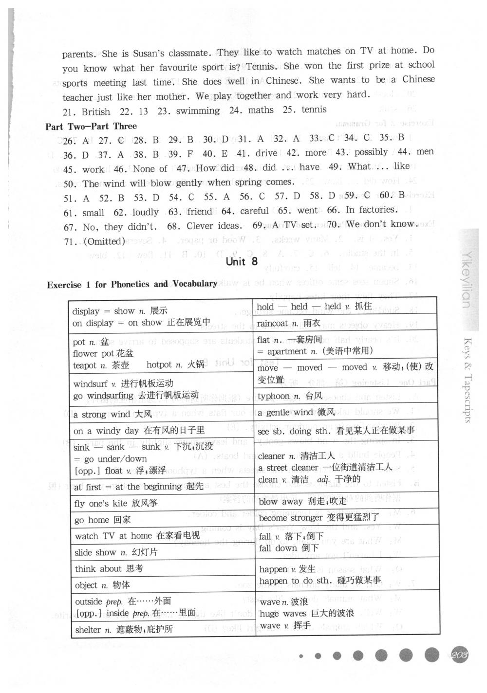 2018年華東師大版一課一練六年級(jí)英語(yǔ)第二學(xué)期滬教牛津版 第28頁(yè)