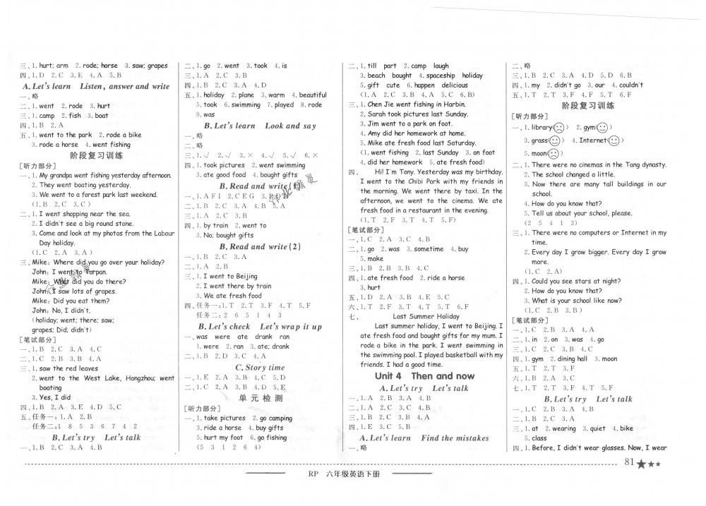 2018年黄冈小状元作业本六年级英语下册人教PEP版 第3页