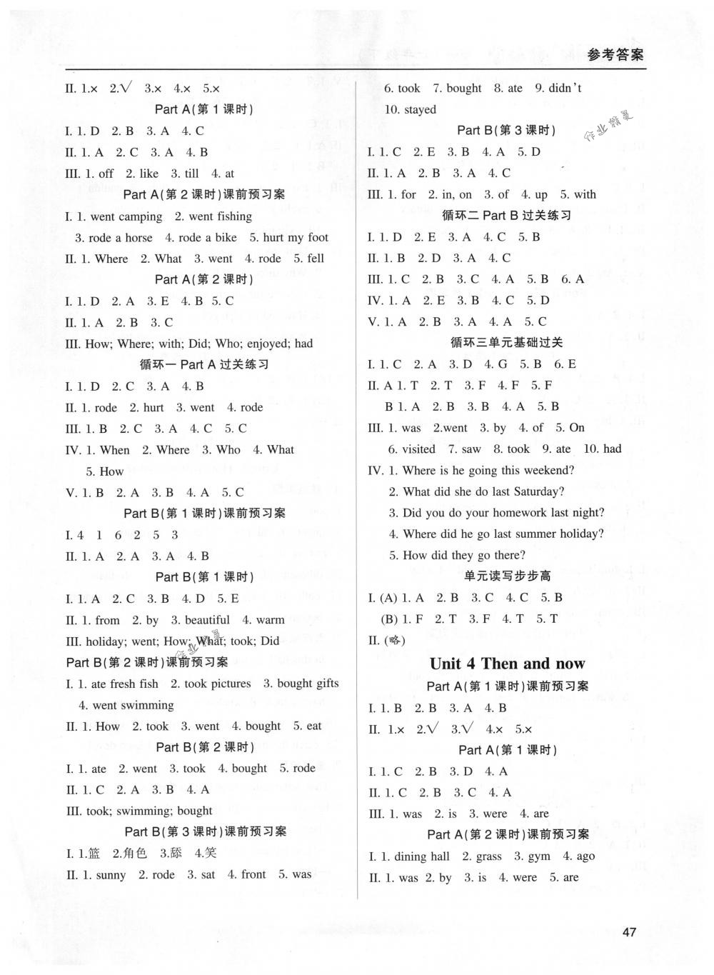 2018年?duì)钤蝗掏黄茖?dǎo)練測(cè)六年級(jí)英語(yǔ)下冊(cè)人教PEP版 第3頁(yè)