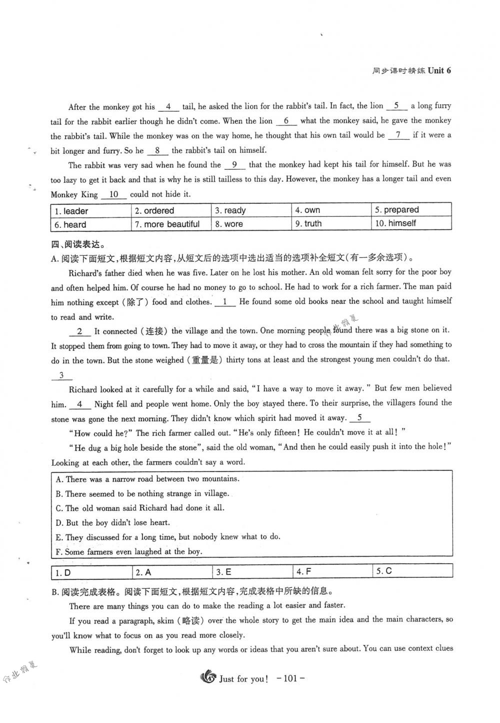 2018年蓉城優(yōu)課堂給力A+八年級(jí)英語下冊(cè)人教版 第101頁