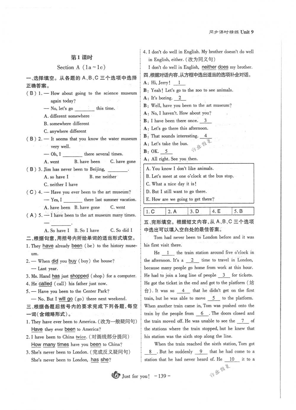 2018年蓉城優(yōu)課堂給力A+八年級(jí)英語(yǔ)下冊(cè)人教版 第139頁(yè)